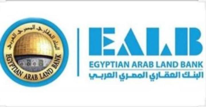 فرص عمل لحديثى التخرج بالبنك العقاري المصري العربي اليوم الأحد 22-3-2021