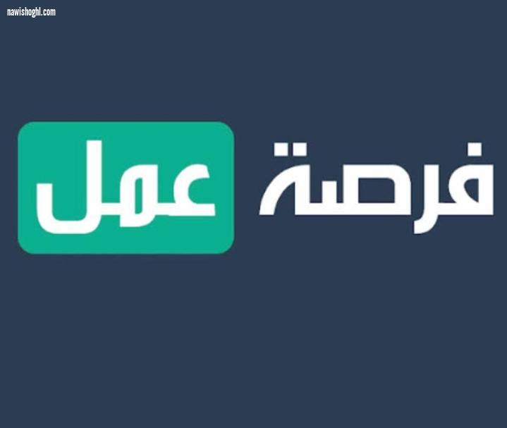 مطلوب معلمين ومشرفين وأخصائيين وموظفين للعمل بمعهد التقوى الخاص  بالزقازيق 31-3-2021