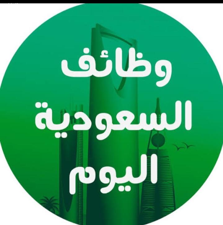 مطلوب محاسبين من مصر للعمل بشركة أدوية بالسعودية 15-6-2021