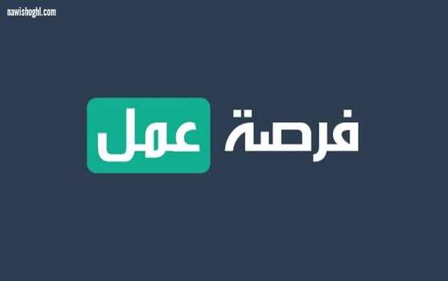 مطلوب مشرف تعبئة وتغليف للعمل بمحل مخبوزات بالقاهرة الجديدة