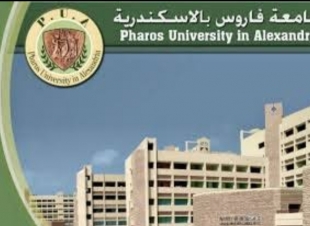 فرص عمل بجامعة فاروس بالأسكندرية اليوم الثلاثاء 10-3-2020