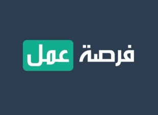 مطلوب (مصممين جرافيك - مدخلين بيانات - مترجمين) للعمل بدار نشر بالرياض بالسعودية 29-3-2020